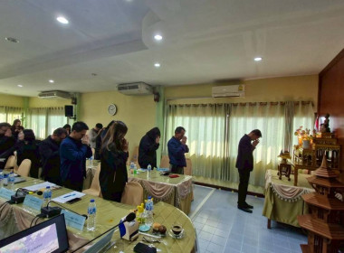 การประชุมประจำเดือนครั้งที่ 1/2569 ประจำเดือนมกราคม 2569 พารามิเตอร์รูปภาพ 16